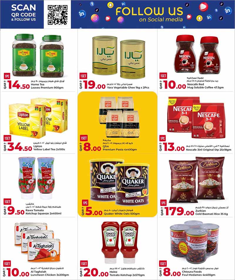 Al Rawabi Qatar offers — Rawabi Hypermarket OCTOBER BIG BASH DEALS on HOUSEHOLD, ELECTRONICS, FASHION and more (Groceries, Electronics, Fashion, Sports), flyer page 21 of 26