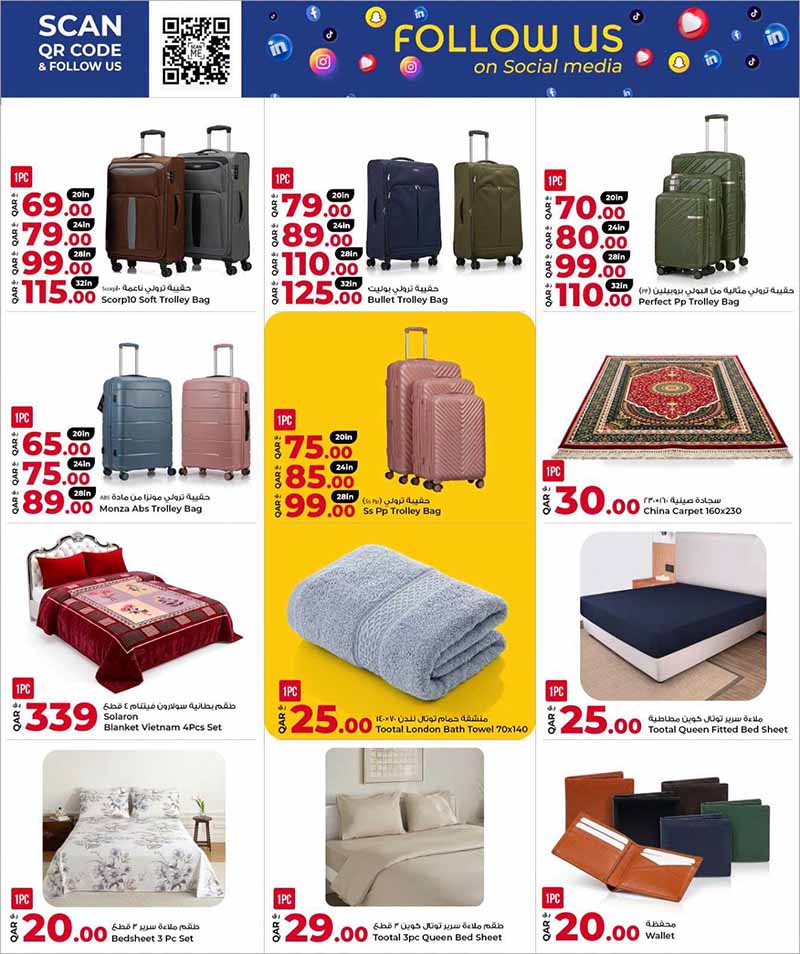 Al Rawabi Qatar offers — Rawabi Hypermarket OCTOBER BIG BASH DEALS on HOUSEHOLD, ELECTRONICS, FASHION and more (Groceries, Electronics, Fashion, Sports), flyer page 22 of 26