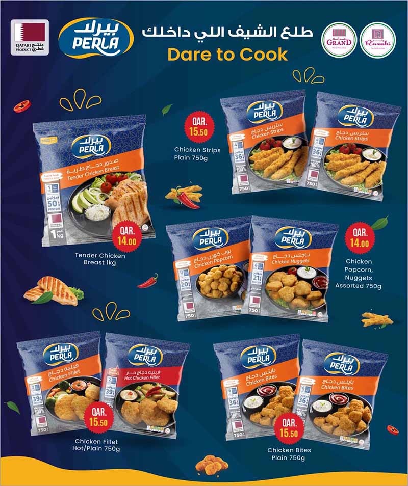 Al Rawabi Qatar offers — Rawabi Hypermarket OCTOBER BIG BASH DEALS on HOUSEHOLD, ELECTRONICS, FASHION and more (Groceries, Electronics, Fashion, Sports), flyer page 23 of 26