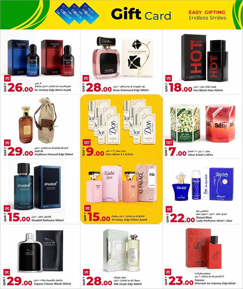 Al Rawabi Qatar offers — Rawabi Hypermarket OCTOBER BIG BASH DEALS on HOUSEHOLD, ELECTRONICS, FASHION and more (Groceries, Electronics, Fashion, Sports), flyer page 6 of 26