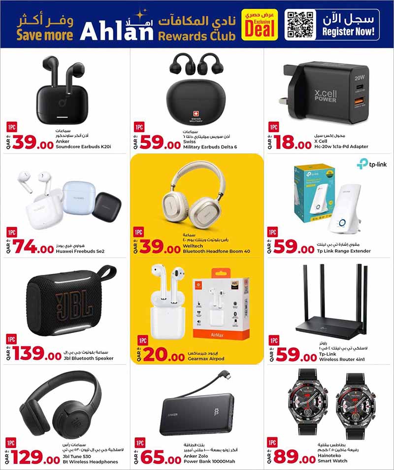 Al Rawabi Qatar offers — Rawabi Hypermarket OCTOBER BIG BASH DEALS on HOUSEHOLD, ELECTRONICS, FASHION and more (Groceries, Electronics, Fashion, Sports), flyer page 8 of 26