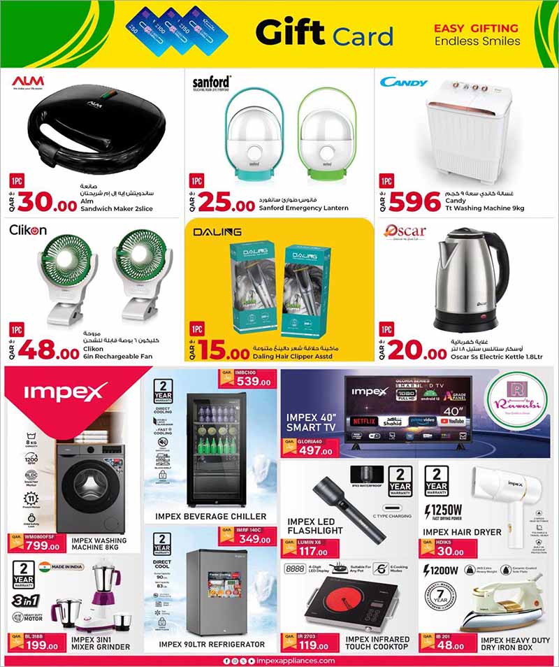 Al Rawabi Qatar offers — Rawabi Hypermarket OCTOBER BIG BASH DEALS on HOUSEHOLD, ELECTRONICS, FASHION and more (Groceries, Electronics, Fashion, Sports), flyer page 9 of 26