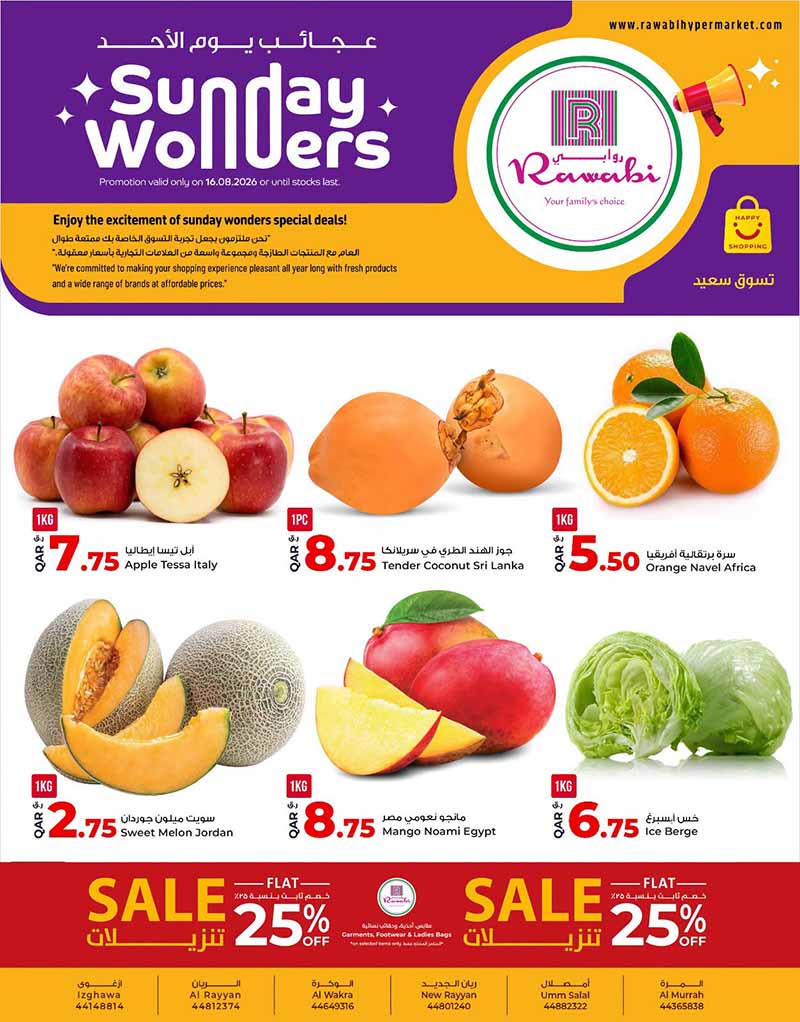Al Rawabi Qatar offers — Rawabi Hypermarket SUNDAY WONDERS (Groceries) flyer