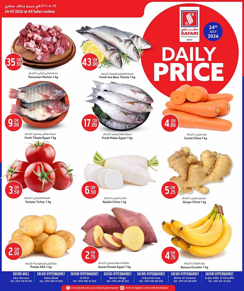 Safar Hypermarket DAILY PRICE flyer