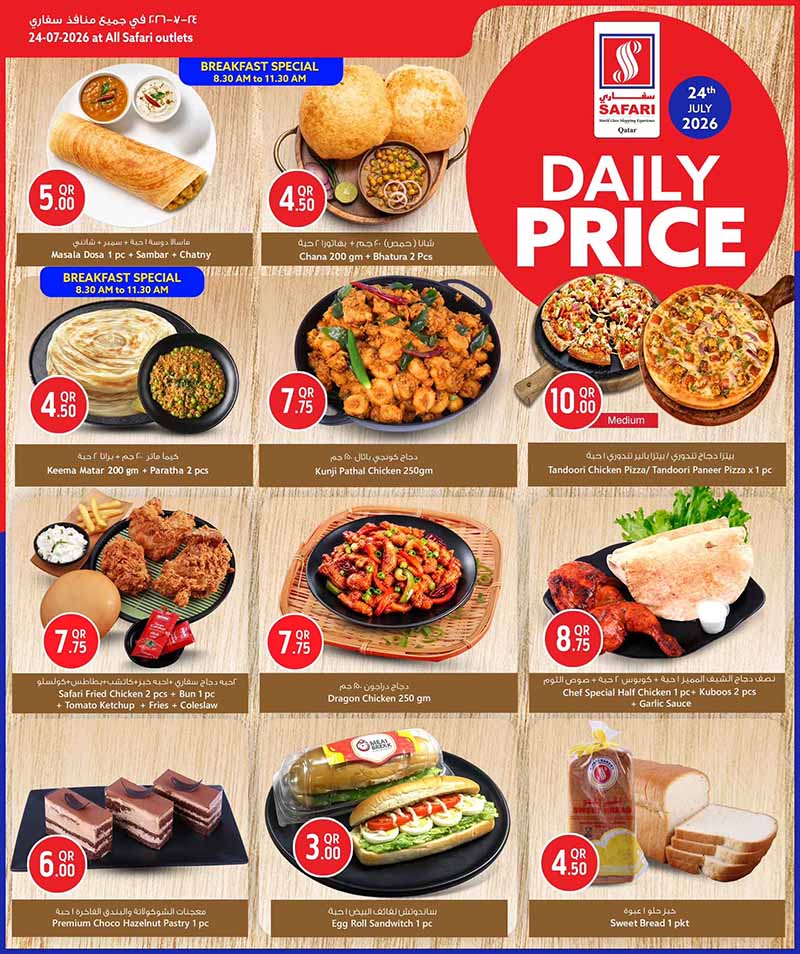 Safar Hypermarket DAILY PRICE — flyer page 3 of 4