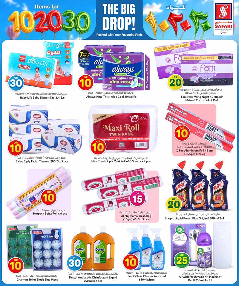 Safari Hypermarket 10 20 30 OFFERS — flyer page 10 of 43
