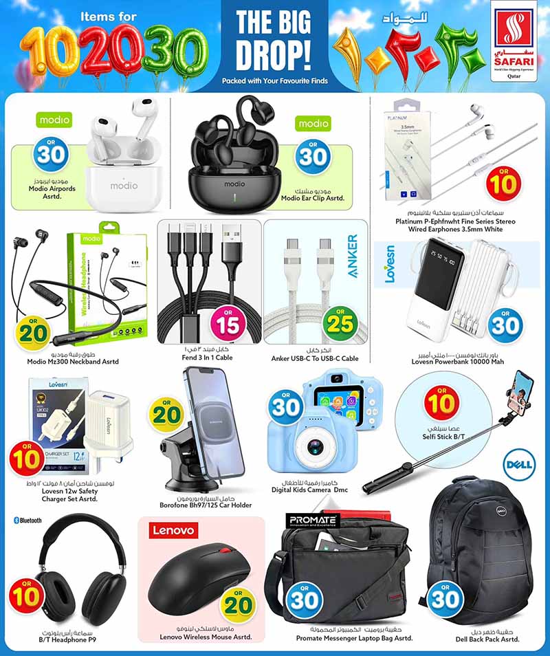 Safari Hypermarket 10 20 30 OFFERS — flyer page 2 of 6