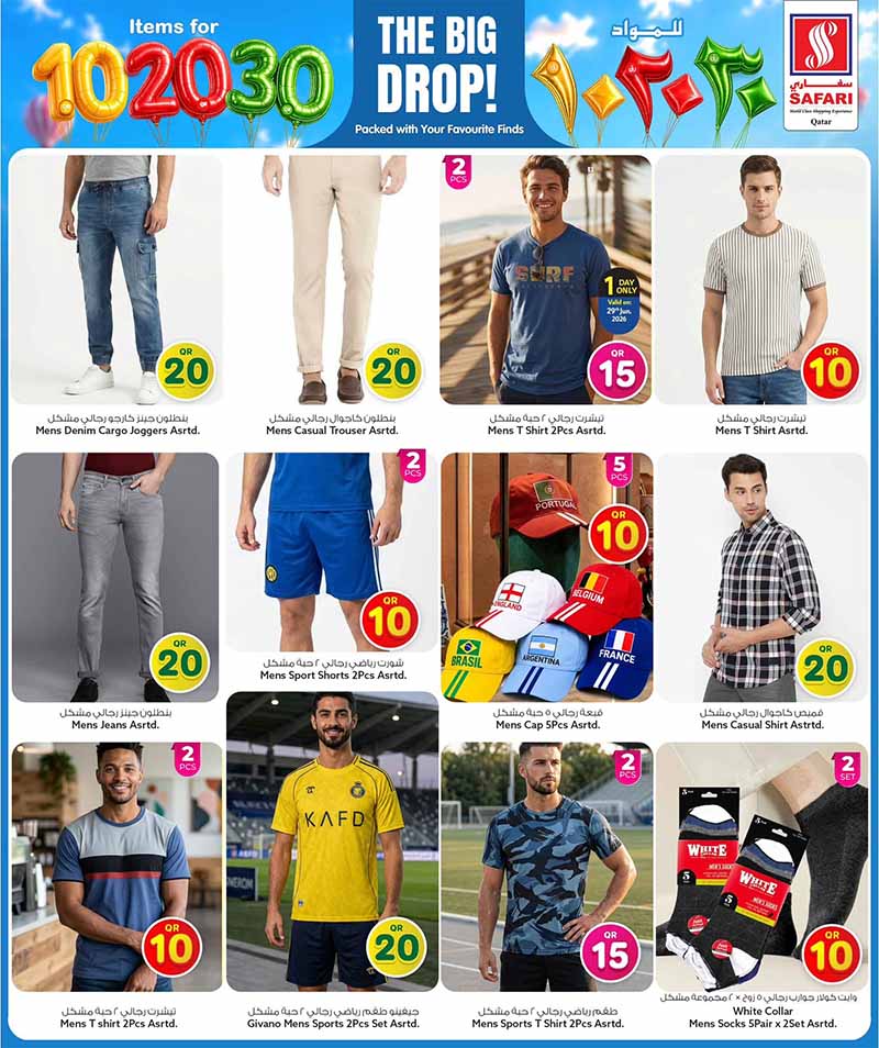 Safari Hypermarket 10 20 30 OFFERS — flyer page 26 of 43