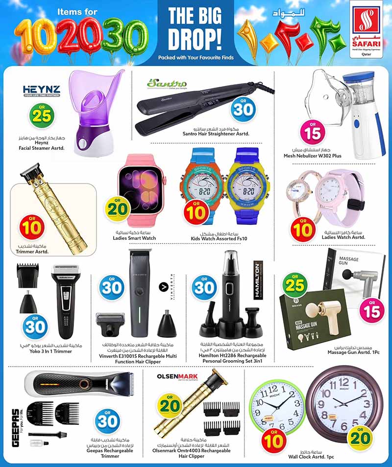 Safari Hypermarket 10 20 30 OFFERS — flyer page 3 of 6