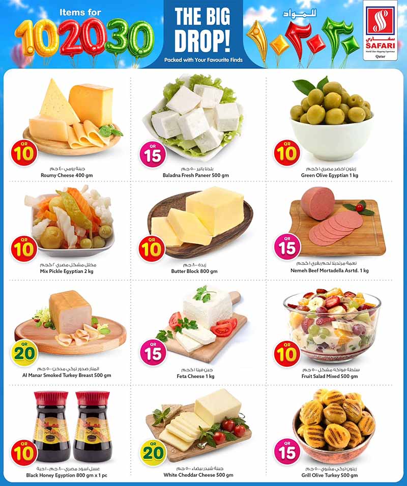 Safari Hypermarket 10 20 30 OFFERS — flyer page 36 of 43