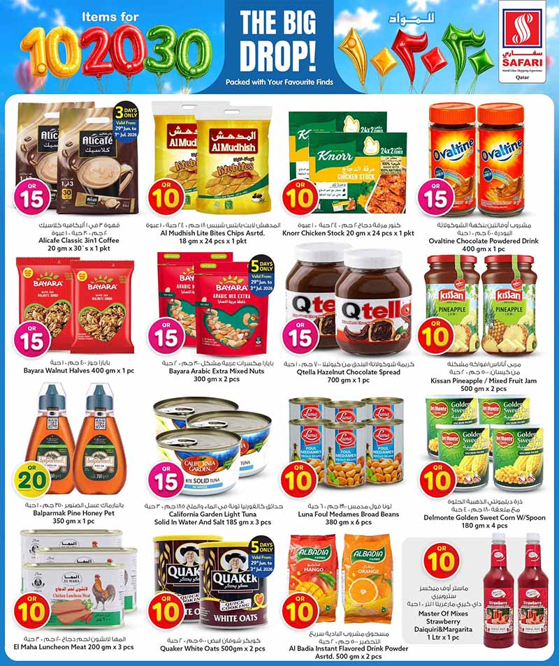 Safari Hypermarket 10 20 30 OFFERS — flyer page 38 of 43