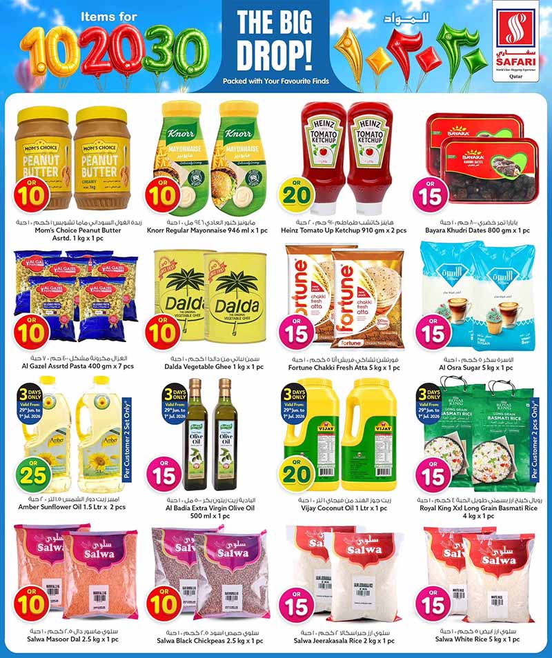 Safari Hypermarket 10 20 30 OFFERS — flyer page 39 of 43