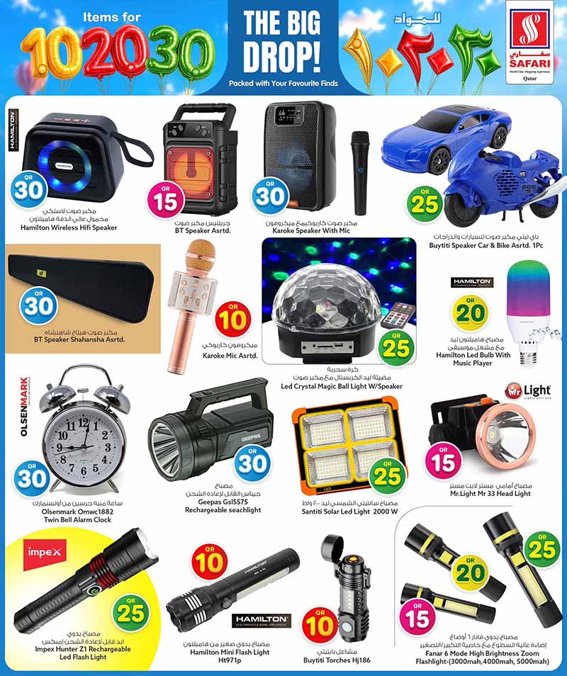 Safari Hypermarket 10 20 30 OFFERS — flyer page 4 of 6