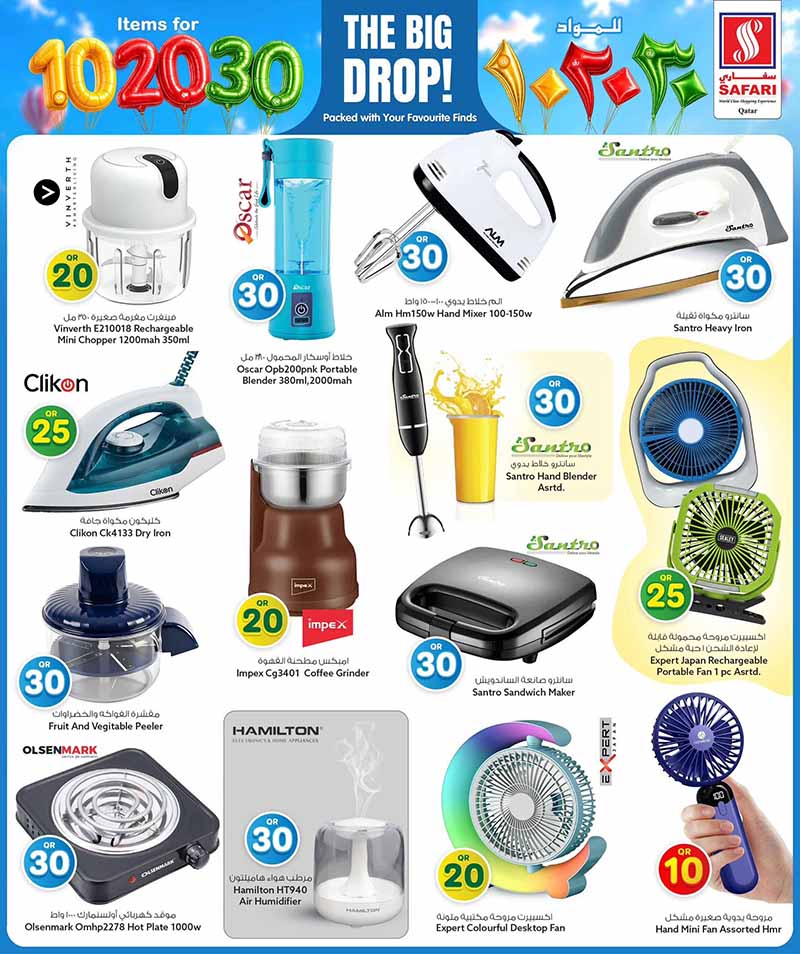 Safari Hypermarket 10 20 30 OFFERS — flyer page 5 of 6