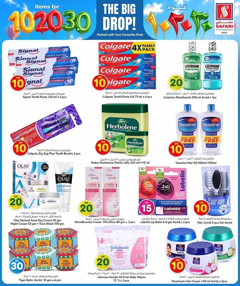 Safari Hypermarket 10 20 30 OFFERS — flyer page 8 of 43