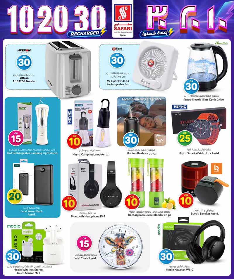 Safari Hypermarket 10 20 30 RECHARGED — flyer page 2 of 2