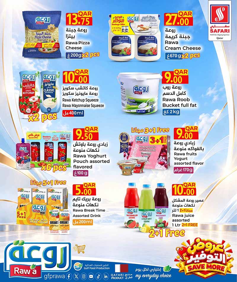 Safari Hypermarket Qatar offers — Safari Hypermarket ANNIVERSARY CELEBRATION DEALS on EVERYDAY ESSENTIAL, TECH and DIGI DEALS and more (Electronics, Groceries), flyer page 10 of 36