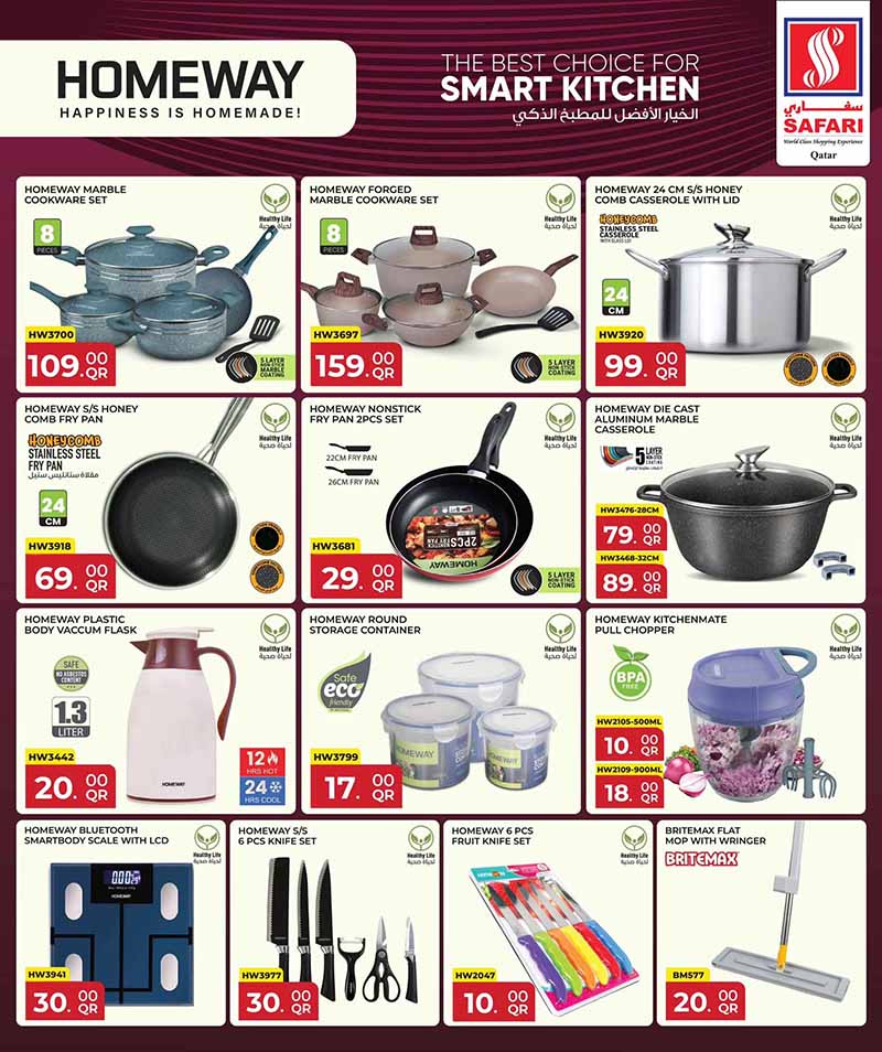 Safari Hypermarket Qatar offers — Safari Hypermarket ANNIVERSARY CELEBRATION DEALS on EVERYDAY ESSENTIAL, TECH and DIGI DEALS and more (Electronics, Groceries), flyer page 17 of 36