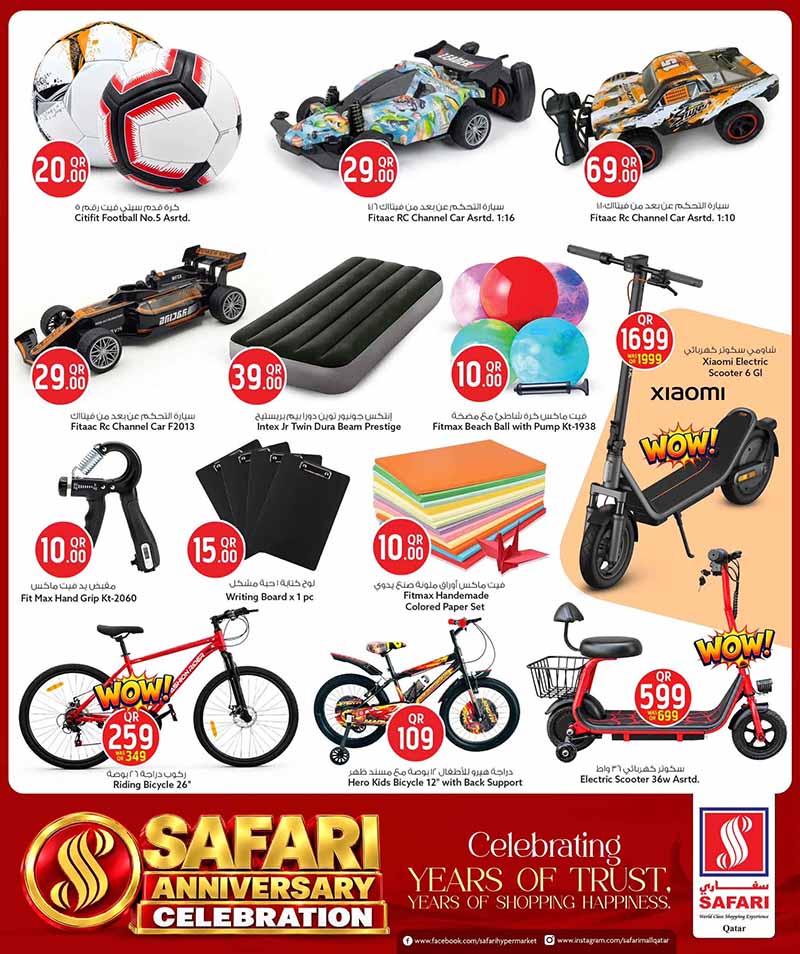Safari Hypermarket Qatar offers — Safari Hypermarket ANNIVERSARY CELEBRATION DEALS on EVERYDAY ESSENTIAL, TECH and DIGI DEALS and more (Electronics, Groceries), flyer page 21 of 36