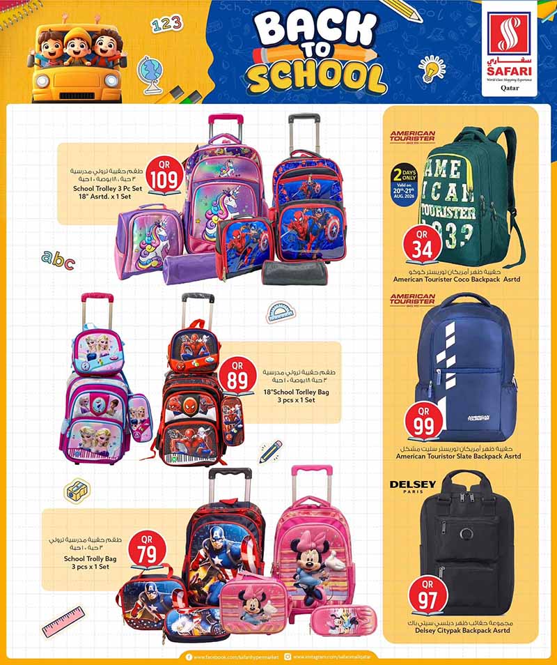 Safari Hypermarket Qatar offers — Safari Hypermarket BACK TO SCHOOL (Groceries), flyer page 10 of 38