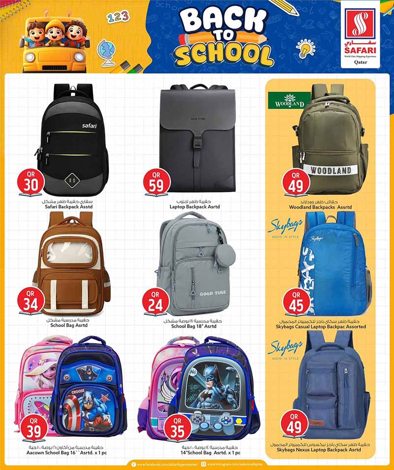 Safari Hypermarket Qatar offers — Safari Hypermarket BACK TO SCHOOL (Groceries), flyer page 11 of 38