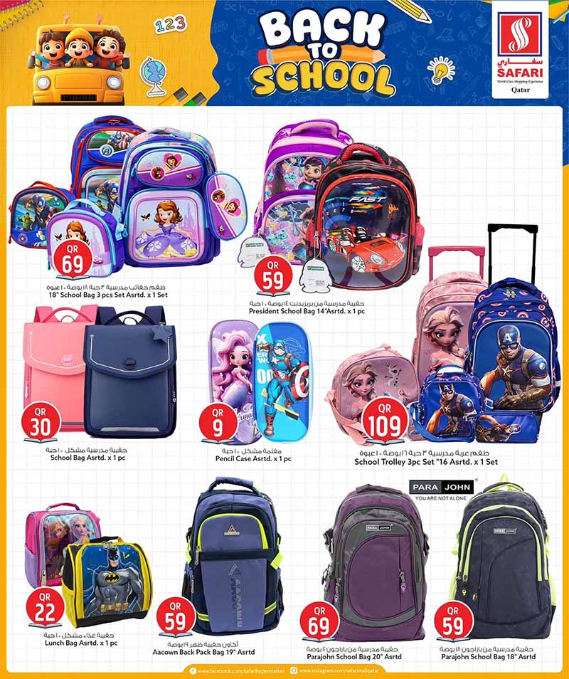 Safari Hypermarket Qatar offers — Safari Hypermarket BACK TO SCHOOL (Groceries), flyer page 12 of 38