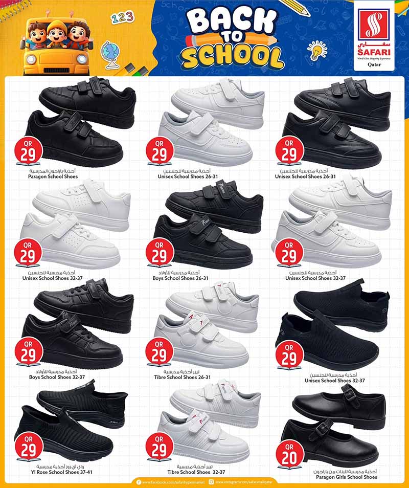 Safari Hypermarket Qatar offers — Safari Hypermarket BACK TO SCHOOL (Groceries), flyer page 13 of 38