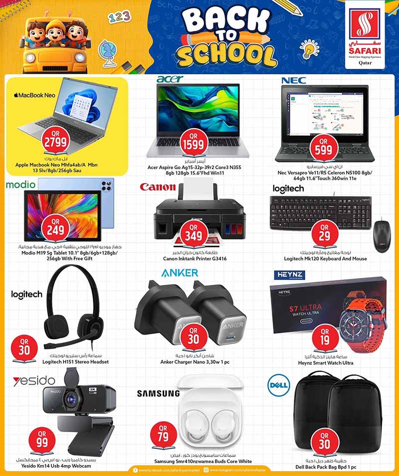Safari Hypermarket Qatar offers — Safari Hypermarket BACK TO SCHOOL (Groceries), flyer page 15 of 38