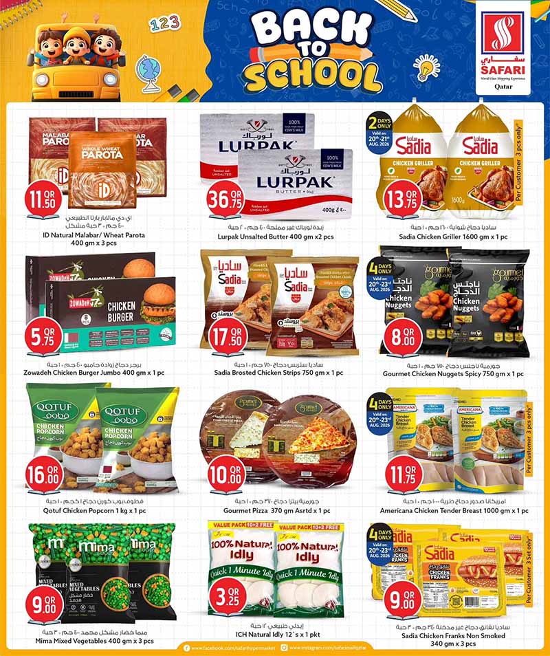 Safari Hypermarket Qatar offers — Safari Hypermarket BACK TO SCHOOL (Groceries), flyer page 21 of 38