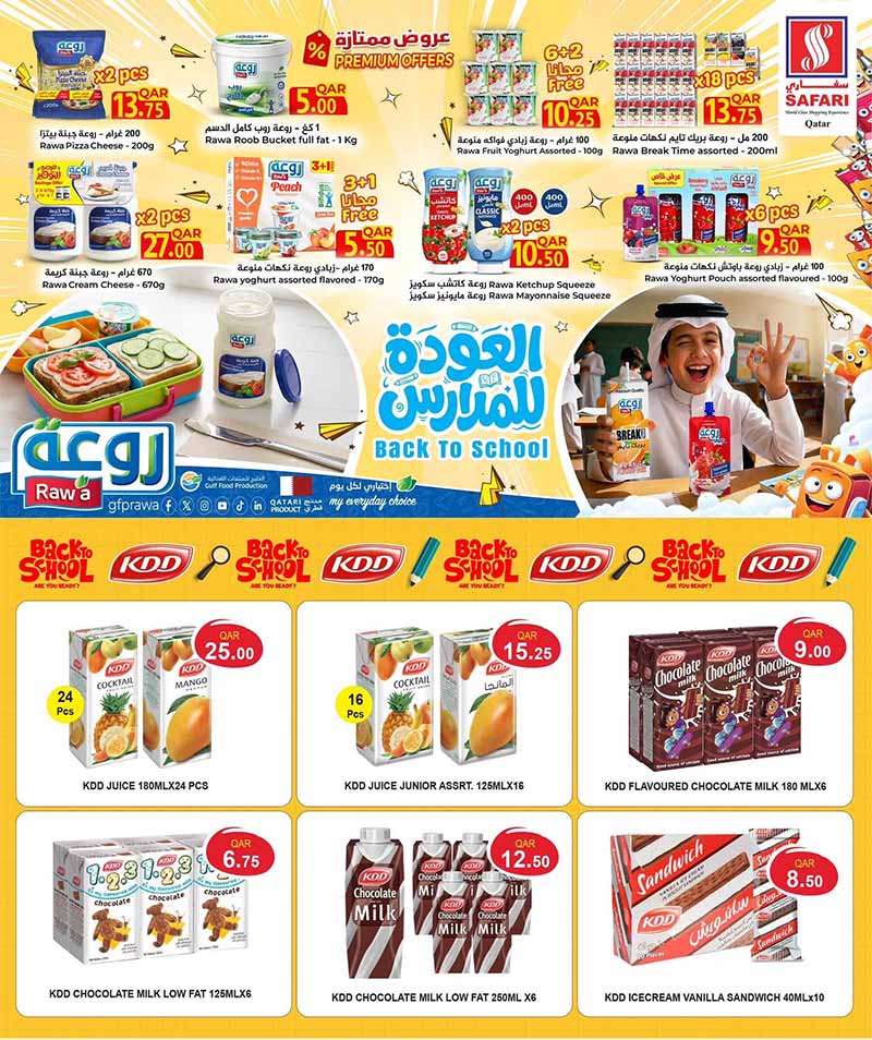 Safari Hypermarket Qatar offers — Safari Hypermarket BACK TO SCHOOL (Groceries), flyer page 23 of 38
