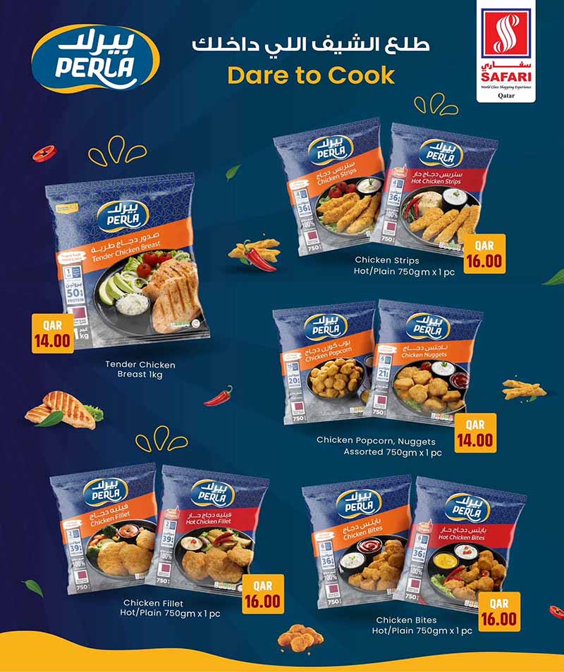 Safari Hypermarket Qatar offers — Safari Hypermarket BACK TO SCHOOL (Groceries), flyer page 24 of 38