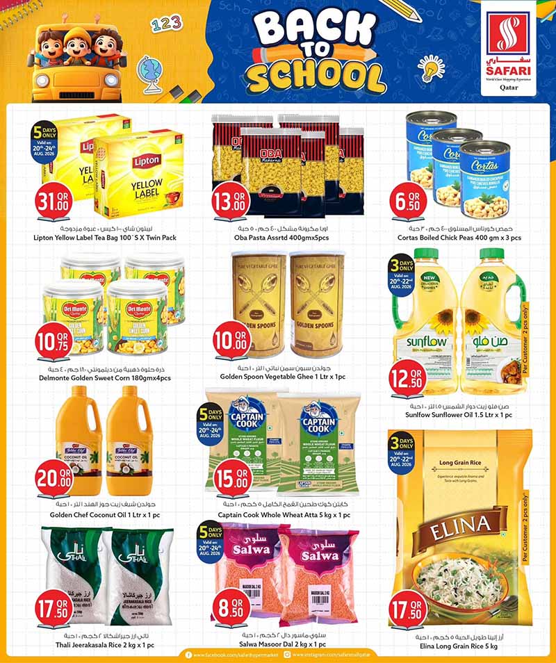 Safari Hypermarket Qatar offers — Safari Hypermarket BACK TO SCHOOL (Groceries), flyer page 27 of 38