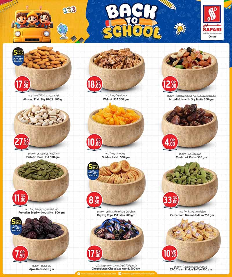 Safari Hypermarket Qatar offers — Safari Hypermarket BACK TO SCHOOL (Groceries), flyer page 29 of 38