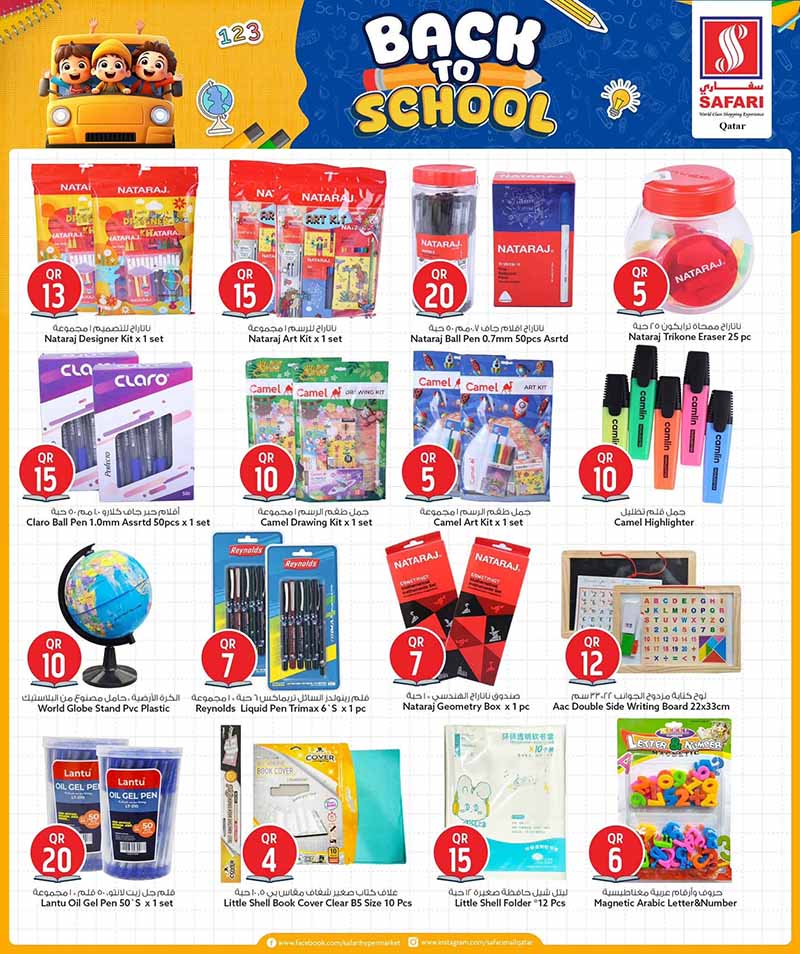 Safari Hypermarket Qatar offers — Safari Hypermarket BACK TO SCHOOL (Groceries), flyer page 3 of 38