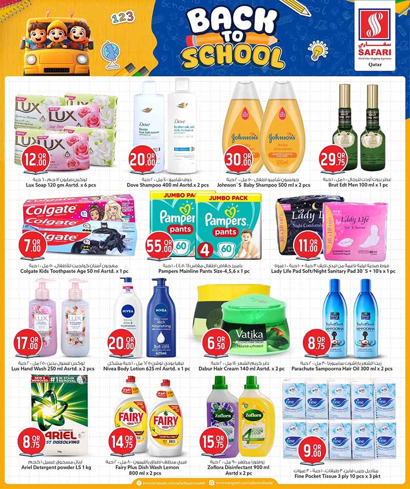 Safari Hypermarket Qatar offers — Safari Hypermarket BACK TO SCHOOL (Groceries), flyer page 30 of 38