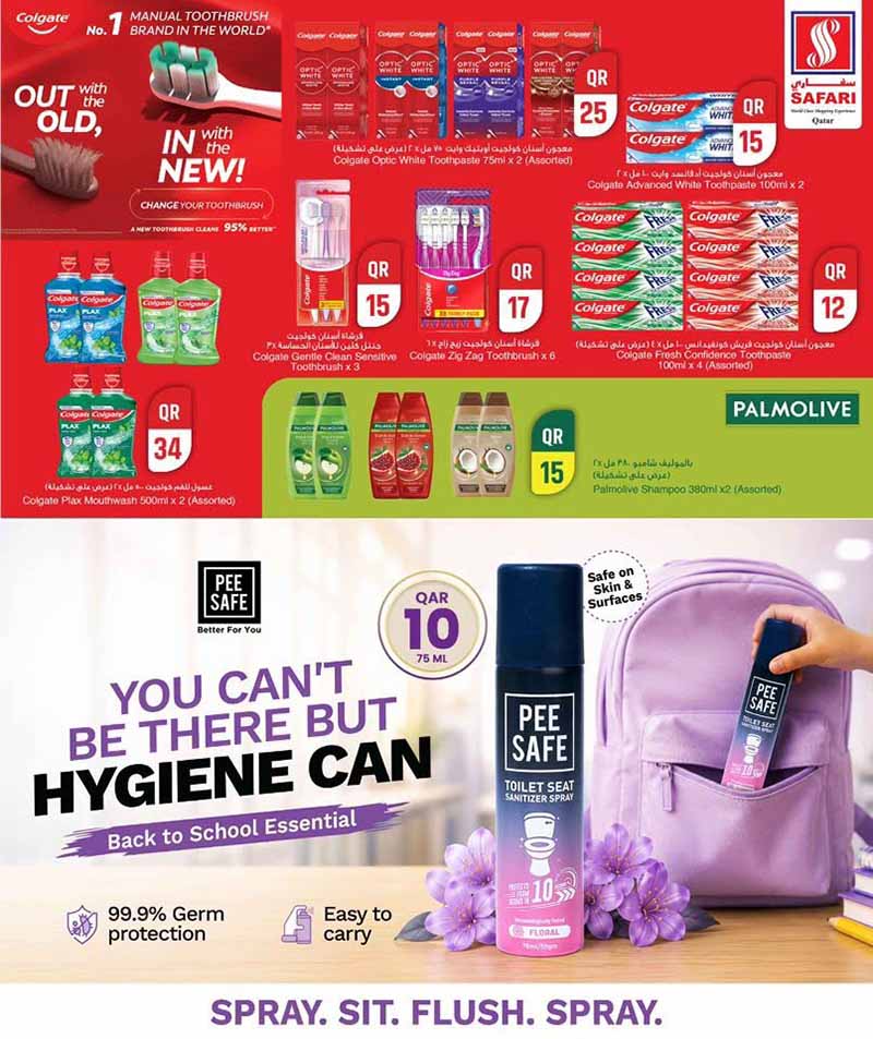Safari Hypermarket Qatar offers — Safari Hypermarket BACK TO SCHOOL (Groceries), flyer page 31 of 38