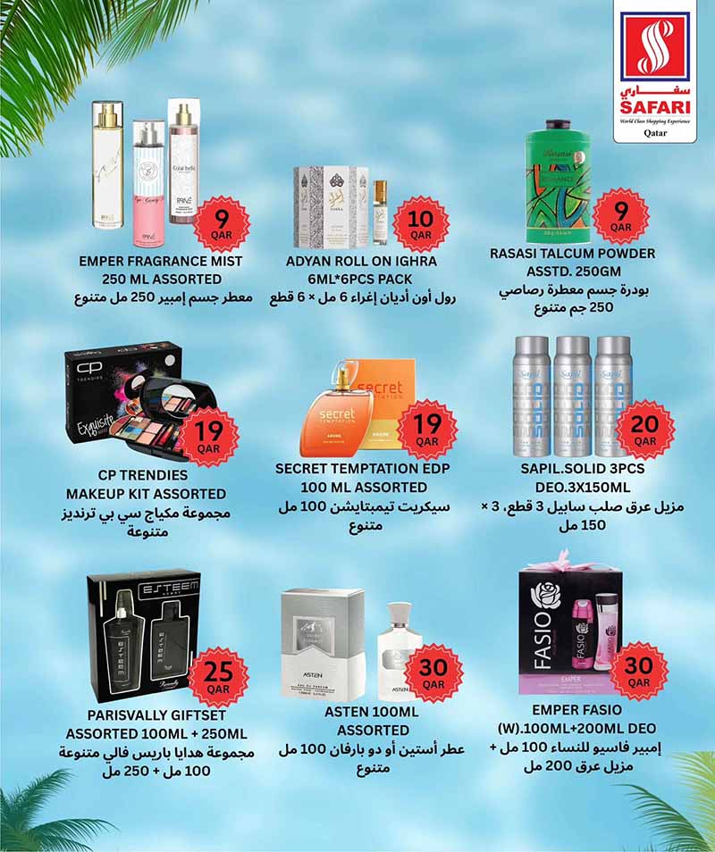 Safari Hypermarket Qatar offers — Safari Hypermarket BACK TO SCHOOL (Groceries), flyer page 32 of 38