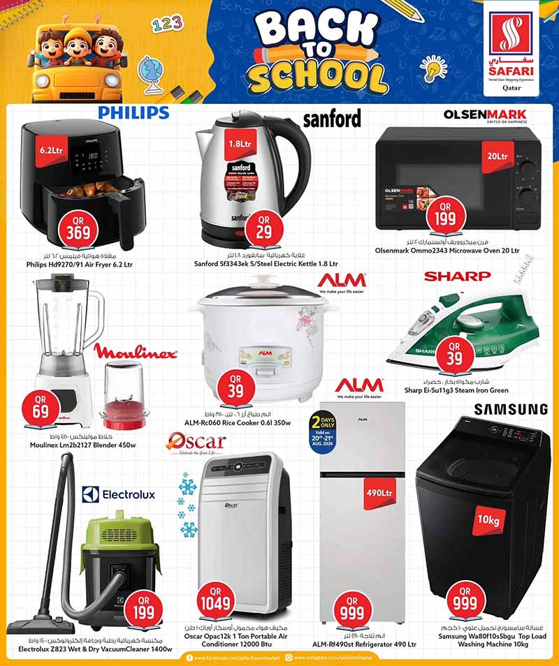 Safari Hypermarket Qatar offers — Safari Hypermarket BACK TO SCHOOL (Groceries), flyer page 34 of 38