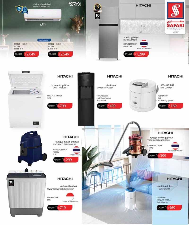 Safari Hypermarket Qatar offers — Safari Hypermarket BACK TO SCHOOL (Groceries), flyer page 36 of 38