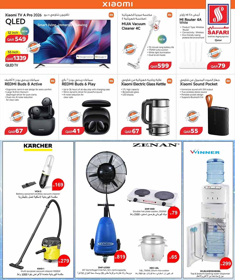 Safari Hypermarket Qatar offers — Safari Hypermarket BACK TO SCHOOL (Groceries), flyer page 37 of 38