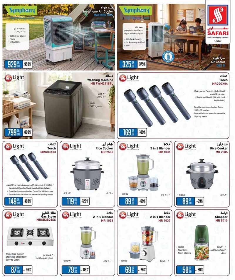 Safari Hypermarket Qatar offers — Safari Hypermarket BACK TO SCHOOL (Groceries), flyer page 38 of 38