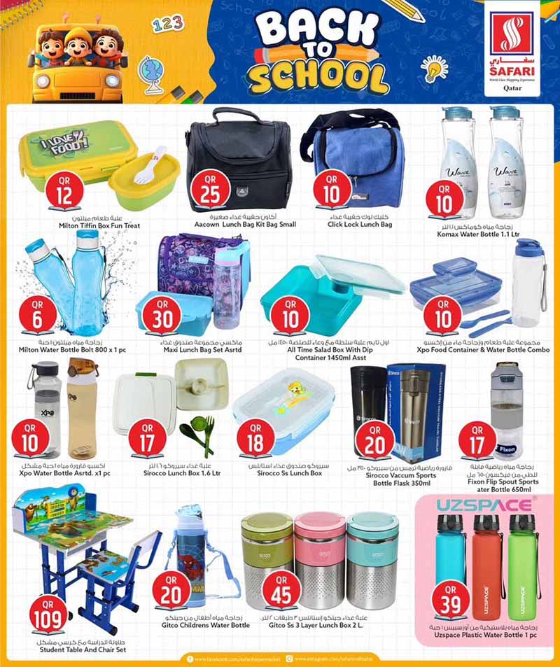 Safari Hypermarket Qatar offers — Safari Hypermarket BACK TO SCHOOL (Groceries), flyer page 4 of 38
