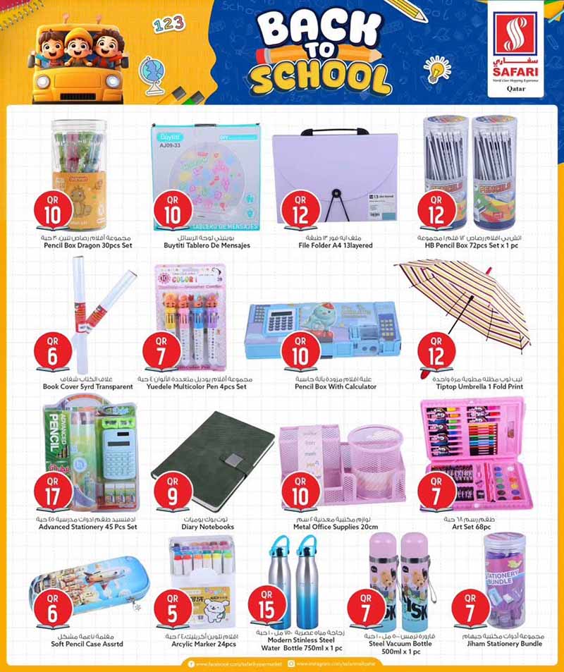Safari Hypermarket Qatar offers — Safari Hypermarket BACK TO SCHOOL (Groceries), flyer page 6 of 38