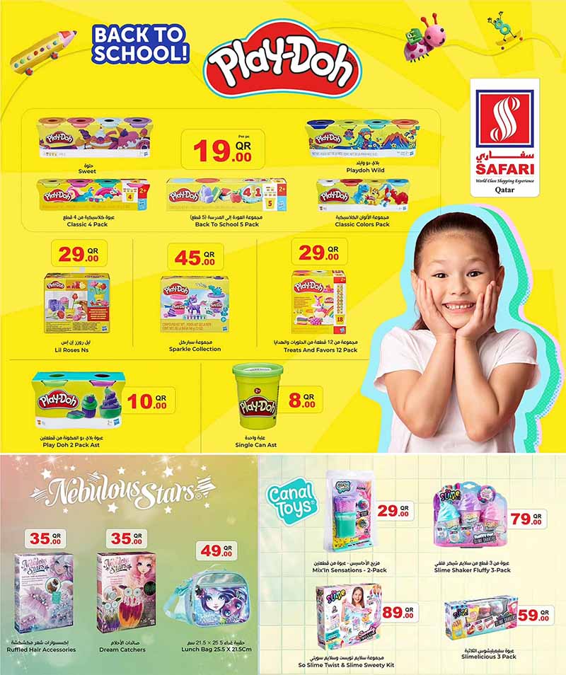 Safari Hypermarket Qatar offers — Safari Hypermarket BACK TO SCHOOL (Groceries), flyer page 8 of 38