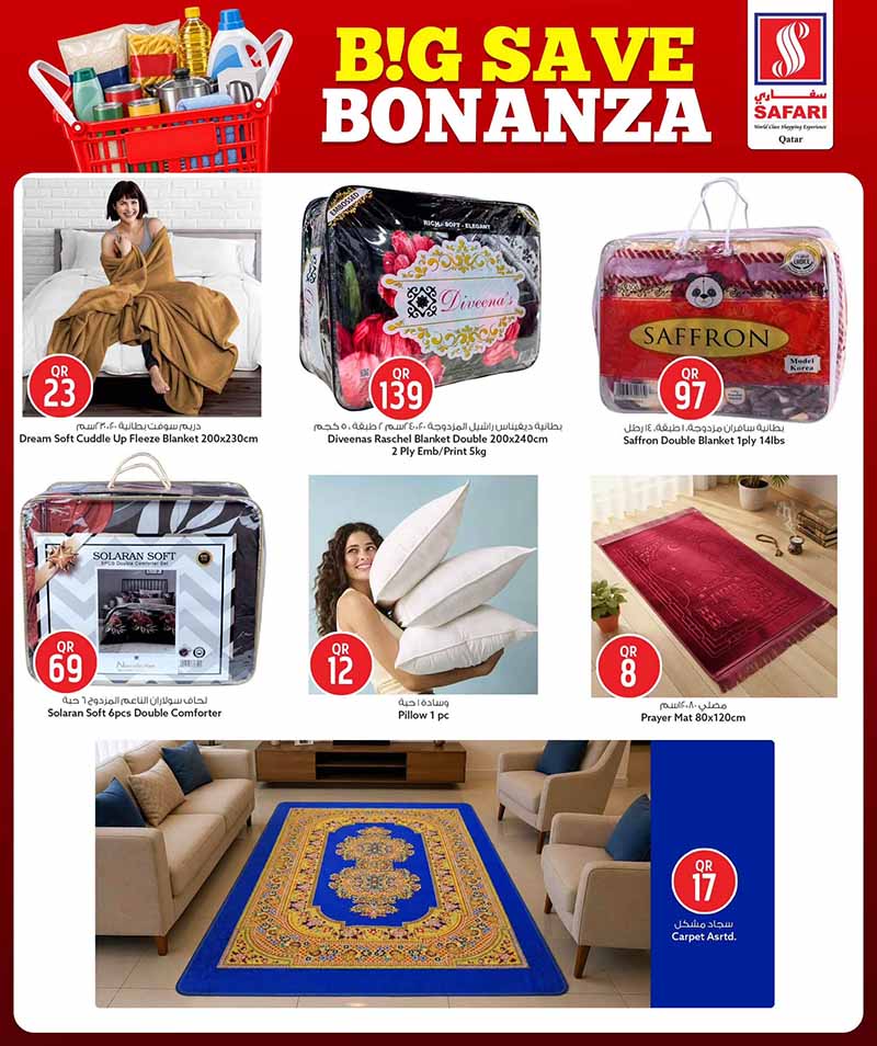 Safari Hypermarket Qatar offers — Safari Hypermarket BIG SAVE BONANZA on EVERYDAY ESSENTIALS, ELECTRONICS AND MORE (Groceries, Electronics), flyer page 16 of 30
