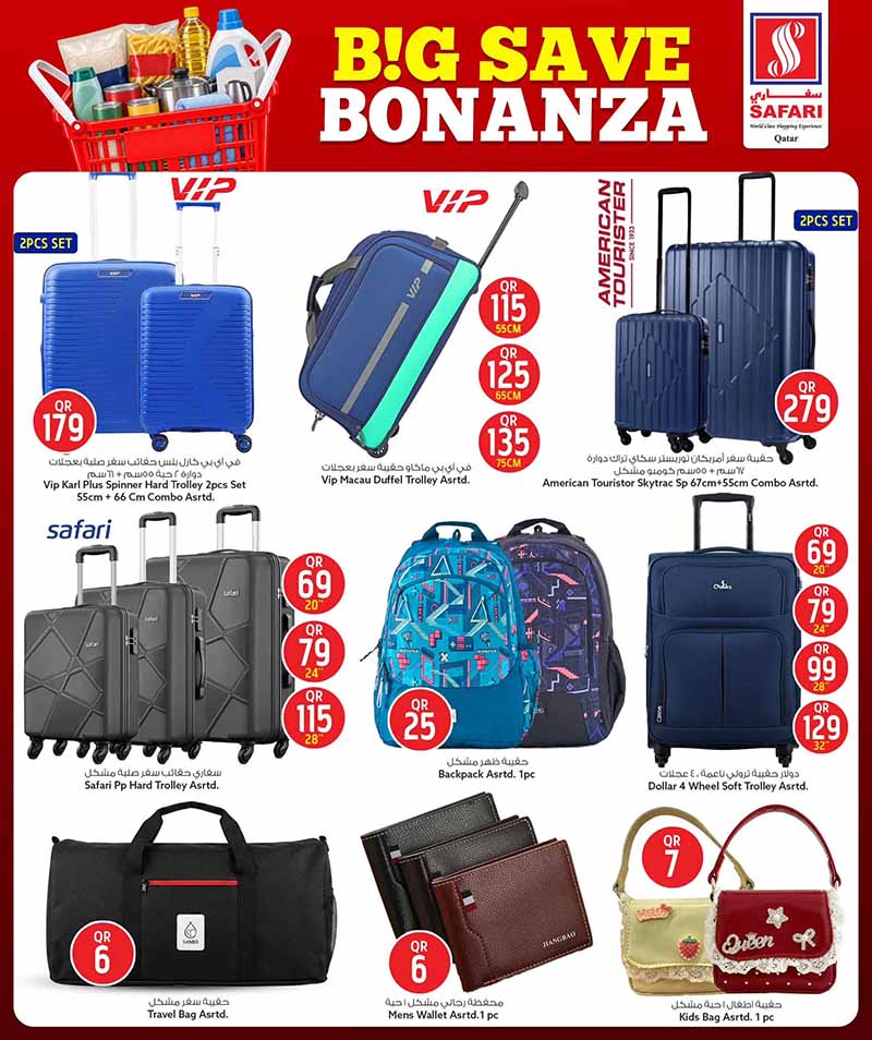 Safari Hypermarket Qatar offers — Safari Hypermarket BIG SAVE BONANZA on EVERYDAY ESSENTIALS, ELECTRONICS AND MORE (Groceries, Electronics), flyer page 17 of 30