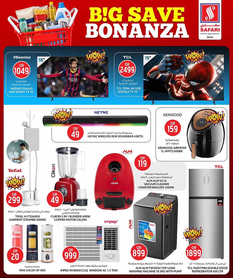 Safari Hypermarket Qatar offers — Safari Hypermarket BIG SAVE BONANZA on EVERYDAY ESSENTIALS, ELECTRONICS AND MORE (Groceries, Electronics), flyer page 19 of 30