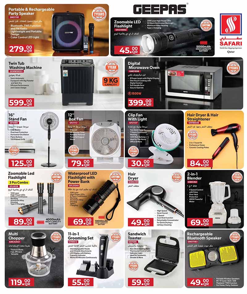 Safari Hypermarket Qatar offers — Safari Hypermarket BIG SAVE BONANZA on EVERYDAY ESSENTIALS, ELECTRONICS AND MORE (Groceries, Electronics), flyer page 22 of 30