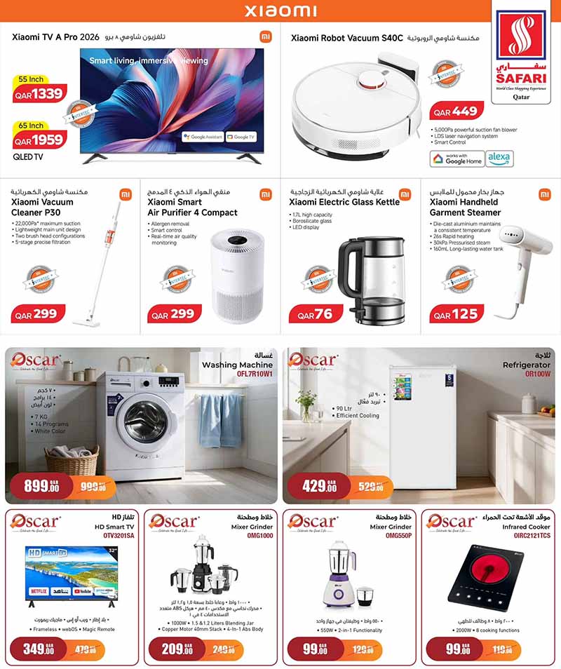 Safari Hypermarket Qatar offers — Safari Hypermarket BIG SAVE BONANZA on EVERYDAY ESSENTIALS, ELECTRONICS AND MORE (Groceries, Electronics), flyer page 26 of 30