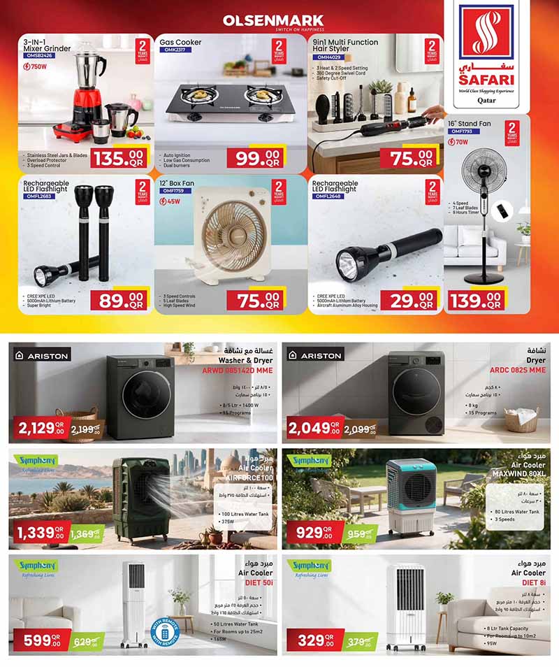 Safari Hypermarket Qatar offers — Safari Hypermarket BIG SAVE BONANZA on EVERYDAY ESSENTIALS, ELECTRONICS AND MORE (Groceries, Electronics), flyer page 28 of 30
